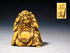 Bois ermite crapaud crapaud