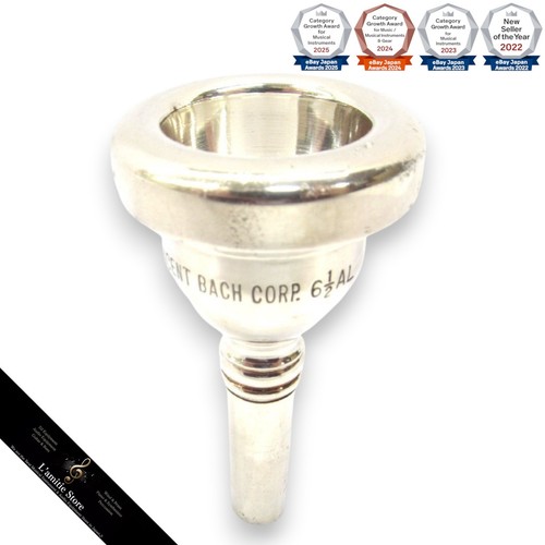 Embouchure trombone dos - de,