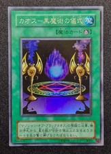 Black Magic Ritual P3-10 Super