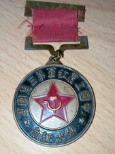 Médaille Militaire Chinoise