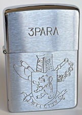 Briquet parachutiste Zippo