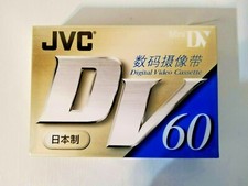 JVC DVC 60 MINI DV DIGITAL VIDEO CASSETTE DVM60ME NOS