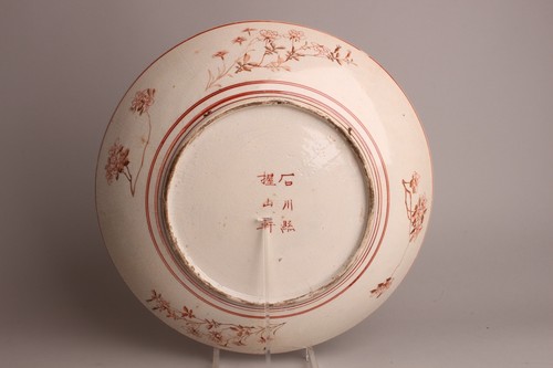 Intéressante grande assiette - grande,