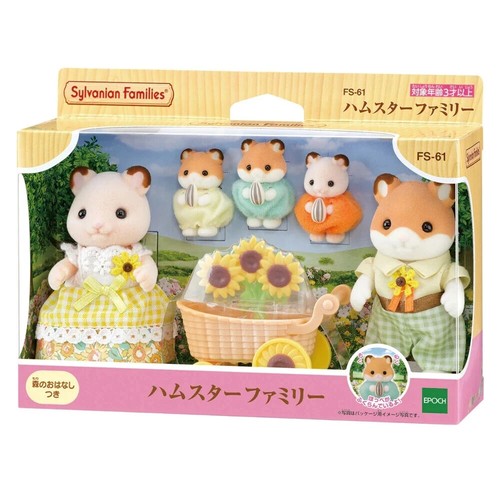 Ensemble famille hamster