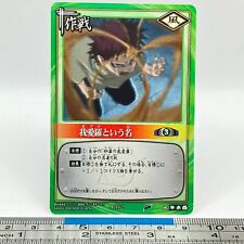Gaara Mission-162 NARUTO Card Game 2004 BANDAI CCG TCG Japanese #753