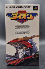 Kidou Soukou Dion Imperium -