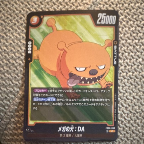Bandai dragon ball super card - dragon,