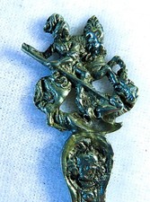 Gorgeous Very Rare 5.5" Italian Bonbon Server Piece by Mennaco