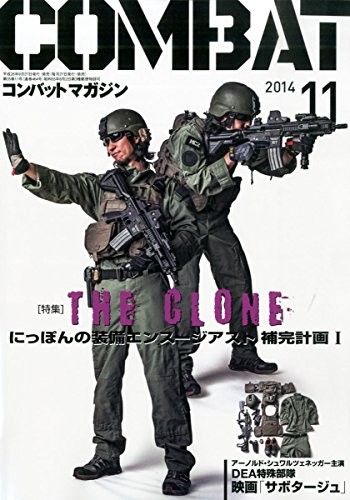 Used combat magazine november - combat,