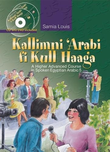 Samia louis kallimni - samia,