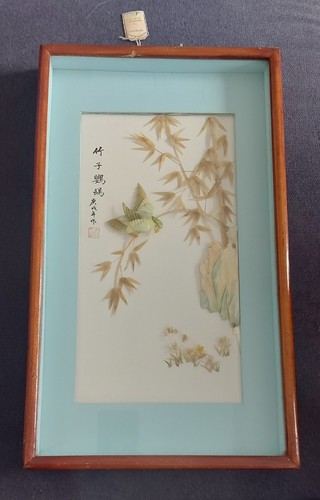 Ancien cadre asiatique - ancien,