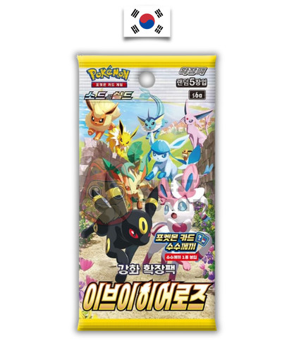 Pokémon booster eevee - pokémon,