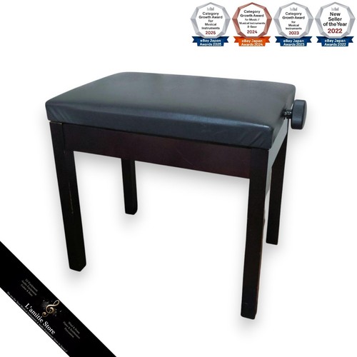 Tabouret piano yamaha casio - tabouret,