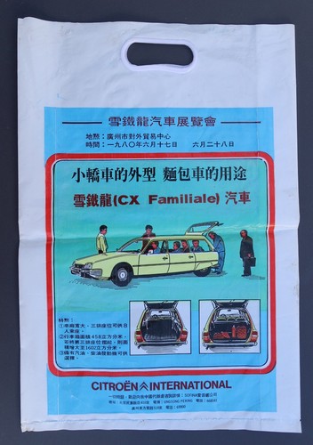 Sac publicitaire citroen - publicitaire,
