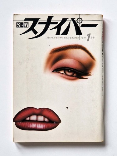 Sniper january 1984 - january,
