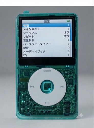 Apple ipod classic 5e - ipod, 5,5e