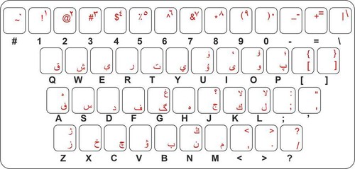 Sticker autocollant clavier