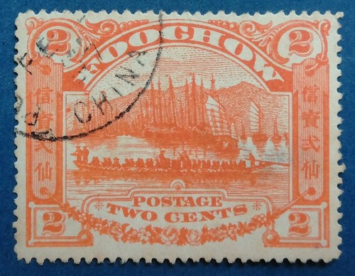 Chine poste locale - , foochow