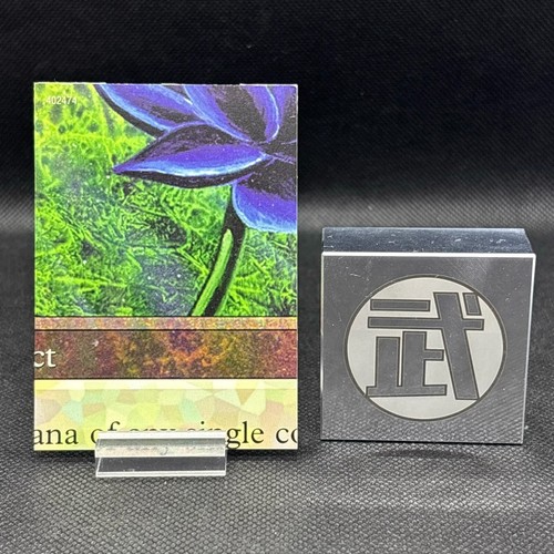 Mtg black lotus ultra pro - mtg,