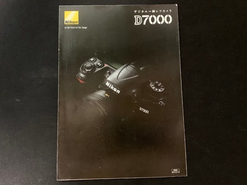 Catalogue appareil photo nikon - catalogue,