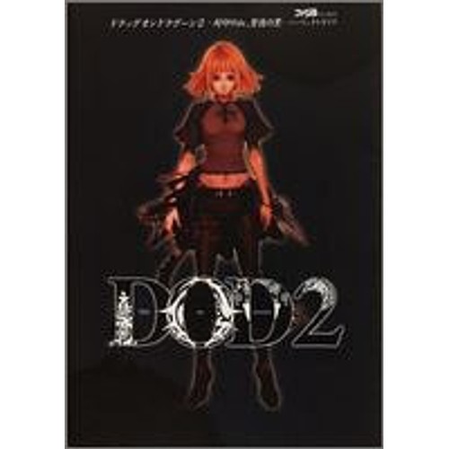 Kadokawa enterbrain drakengard - enterbrain,