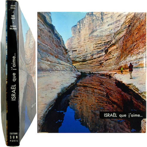 Israël que aime 1968 joseph - j'aime,
