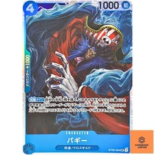 Buggy ST25-004 SR Stard Deck