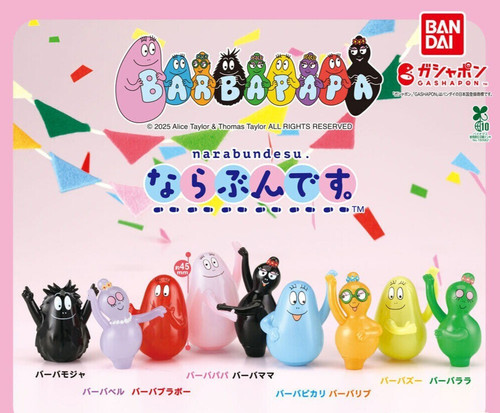 The barbapapa family figure - family,