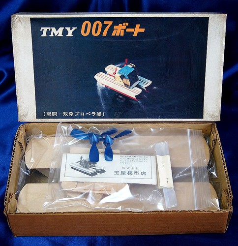 Japan tamaya toys - 007, james