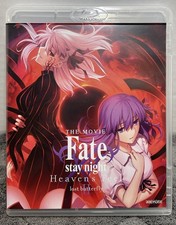 Fate/Stay Night Heaven's Feel II Lost Butterfly Blu-Ray Anime Movie