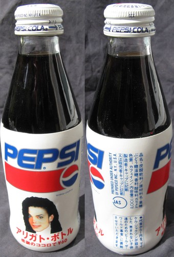 Michael jackson bouteille - jackson,