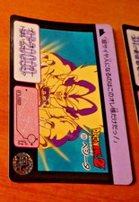 DRAGON BALL Z DBZ HONDAN PART