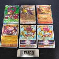 Pokemon Card Bulk Sale Volcanion Loudbone Booster A105