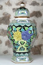 XXe Grand Vase couvert Potiche