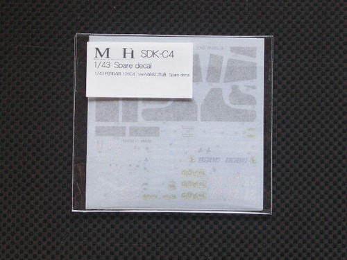 Mfh model factory - factory, hiro