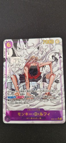 Monkey luffy - monkey.d.luffy, (eb02-061)