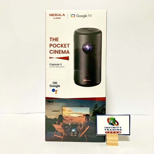 Nebula capsule smart - nebula, mini