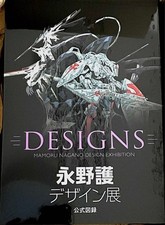 Catalogue officiel de