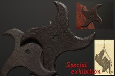 Japan Antique Edo Shinobi Ninja tool kunai yoroi katana koshirae samurai 忍者 6857