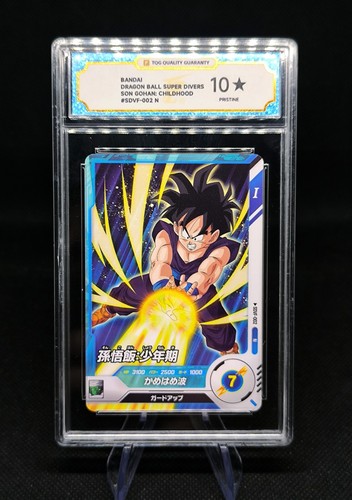 Carte bandai dragon ball - carte,