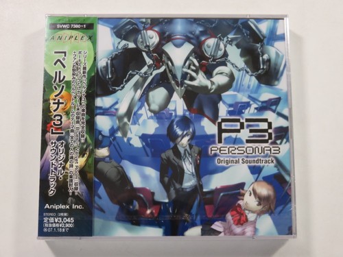 Persona original soundtrack - original,