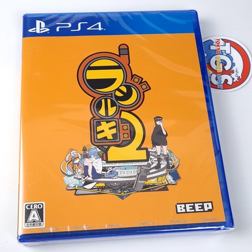 Radirgy ps4 japan physical - 2,