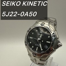 Montre pour homme SEIKO Kinetic Auto Relay 5J22-0A50 | 20BAR | Acier...