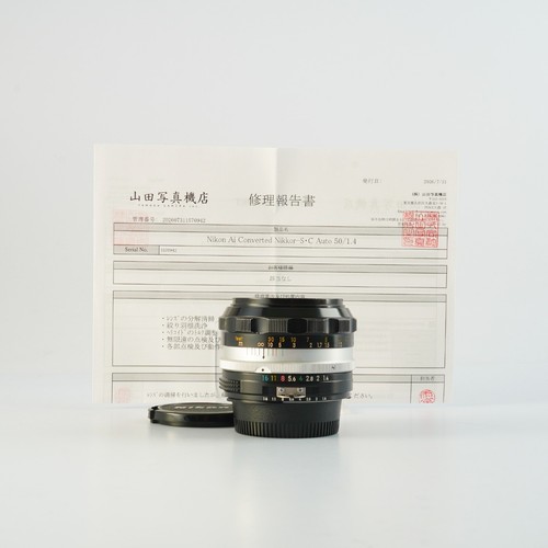 Objectif nikon nikkor slr - objectif,