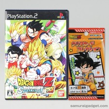 Dragon Ball Z : Budokai