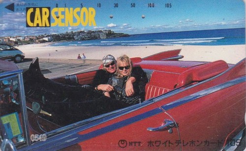 Japon 0549 serie - -,