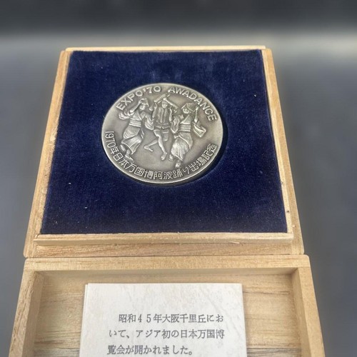 Médaille japan expo - awa, odori