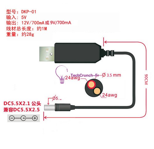 Usb dc 12v converter - usb,