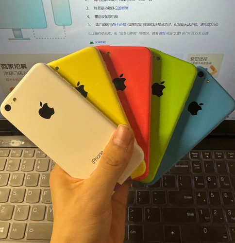 Apple iphone unlocked new - 5c,