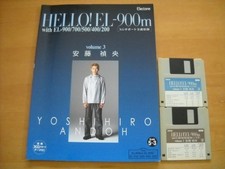 Yamaha Electone HELLO!EL-900m Vol.3 Sadao Ando Grade 5-3 avec 2 FD d'occasion